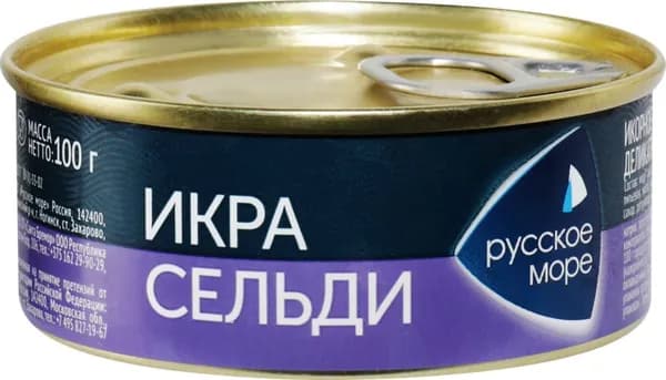 Икра сельди деликатесная РУССКОЕ МОРЕ Люкс Оригинальная, 100г 4 шт.