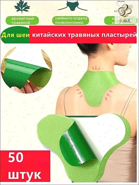 SKOANBE Компрессионная повязка