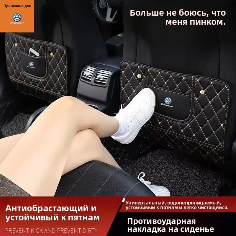 Защита на спинку сиденья на Передние сиденья, Задние сиденья, Композитный материал, 1 шт.