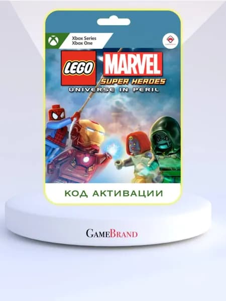 Игра Super Heroes Xbox (Цифровая версия)