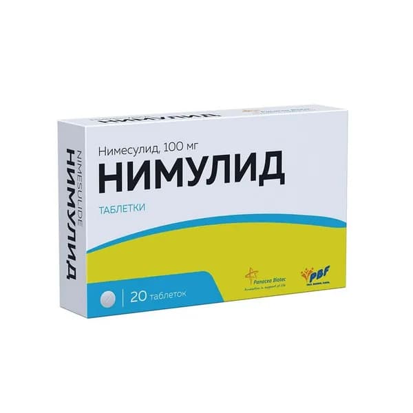 Нимулид таблетки 100мг 20шт