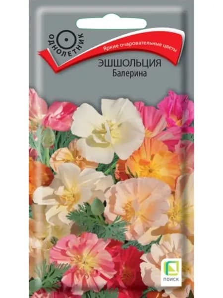 Семена Эшшольция Балерина агрофирма Поиск