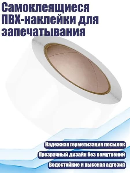 Бумага офисная