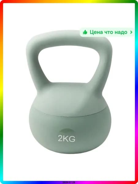 гиря , 2.23 кг
