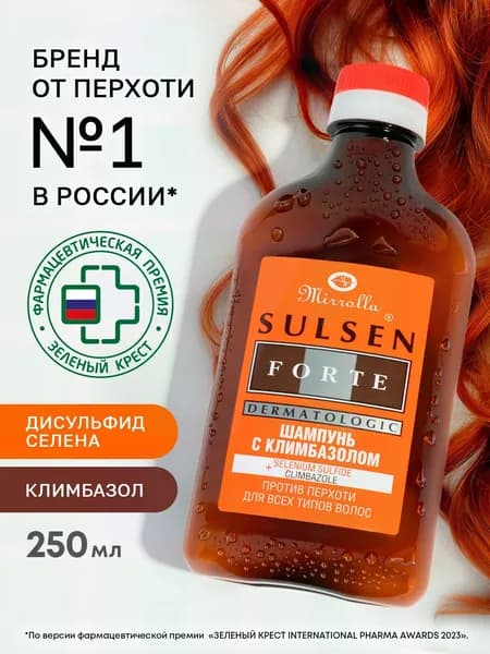 Шампунь для волос, 250 мл