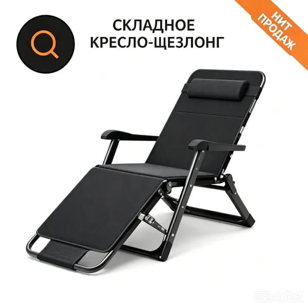 Ортопедический стул, Ткань, Сетка, чёрный, прозрачный