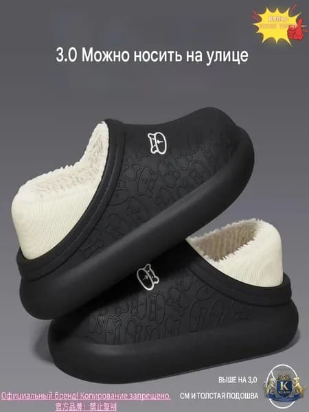 Сапоги
