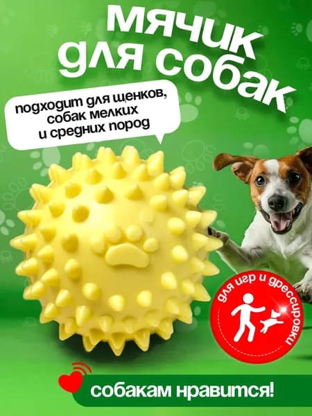 Игрушка утка для собак из латекса