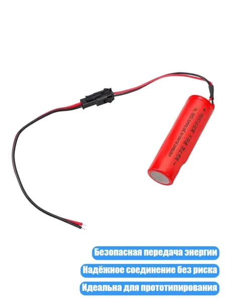 Бокс для батареек, красный, 4NB110757-R_YF8