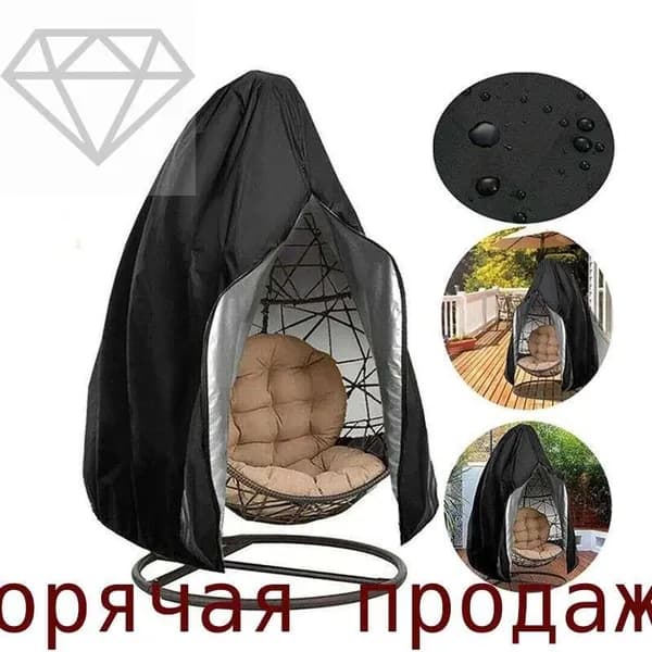 Чехол для бескаркасной мебели Зайчик, Размер S,белый, черный