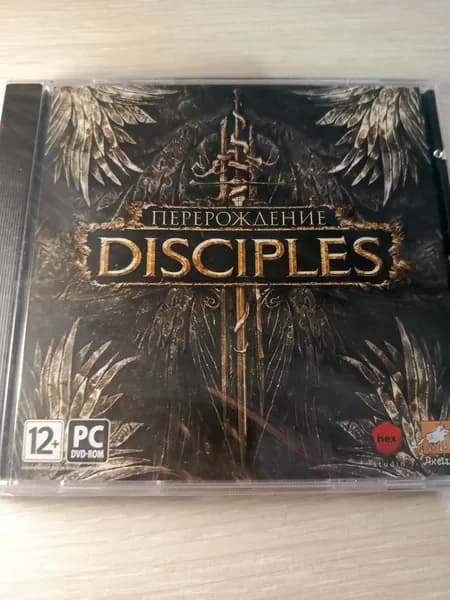 Диск с винтажной игрой для слабого ПК 1 Disciples, Перерождение