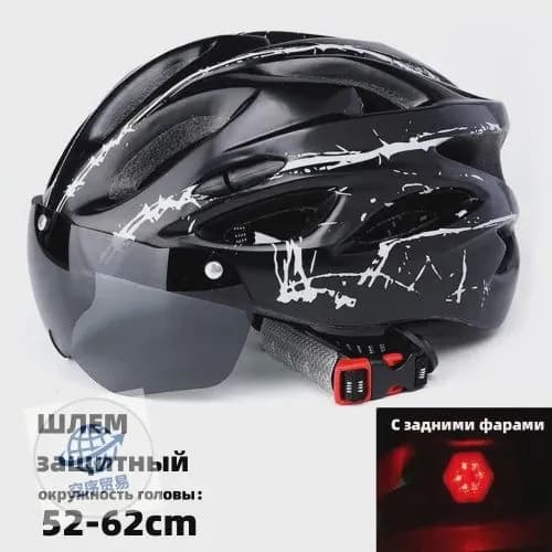 Шлем защитный