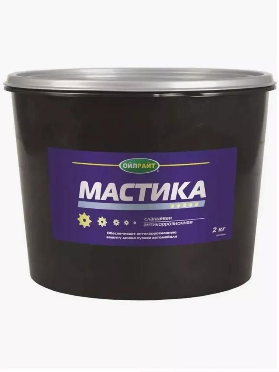 OILRIGHT Набор автохимии, 2000 мл, 1 шт.