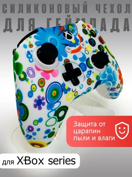 Чехол для геймпада Xbox Series S/X mother flowers