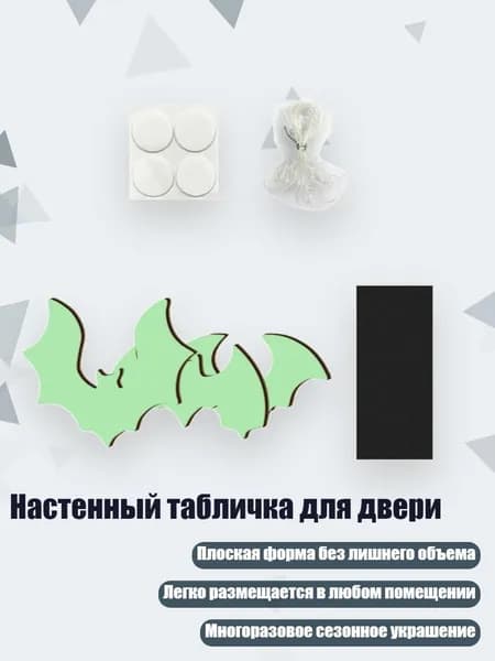 Настенный табличка для двери, - SCM2916 2