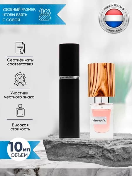 Nasomatto Narcotic V. духи 10мл