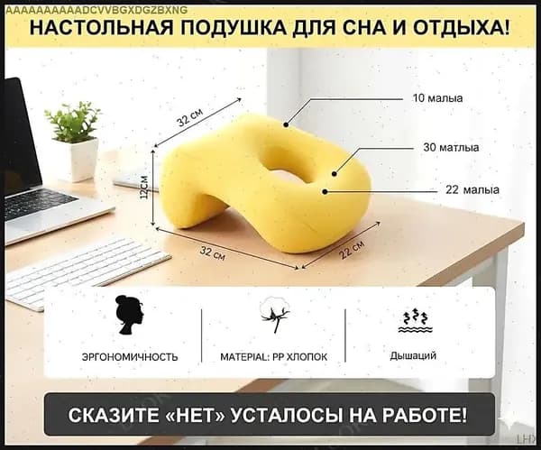 Подушка для беременных и кормящих  10x43 см, Мягкая жесткость, Комфорель