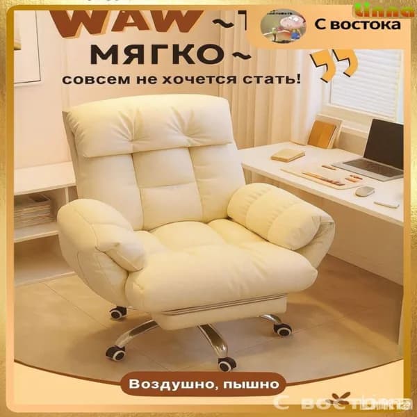 Ортопедический стул, Искусственная кожа, темно-серый