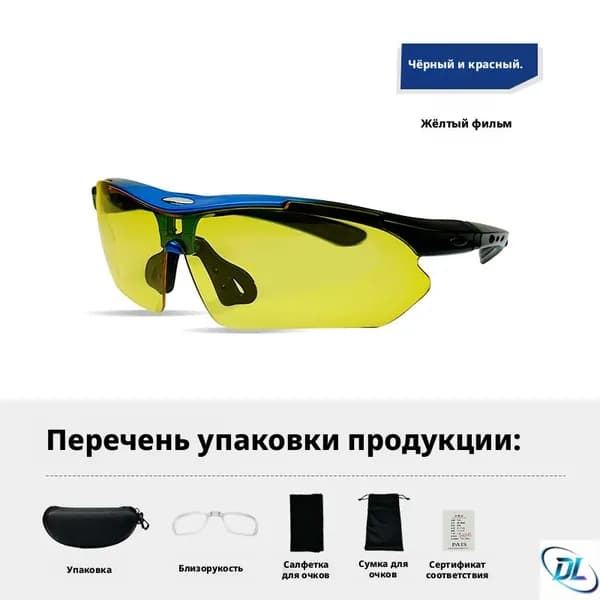 Очки для сквоша