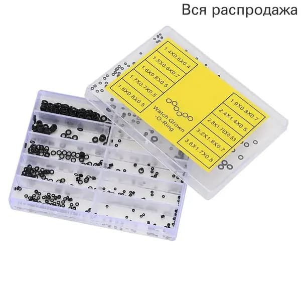 Уплотнительное кольцо головки часов