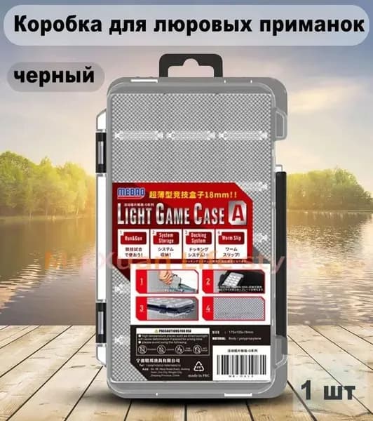 Коробка для рыболовных приманок. Многофункциональное удобное рыболовное снаряжение