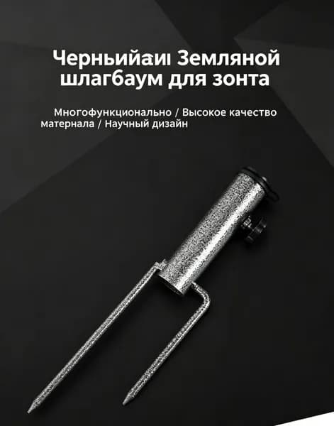 Наружная заглушка для навеса от солнца-hm
