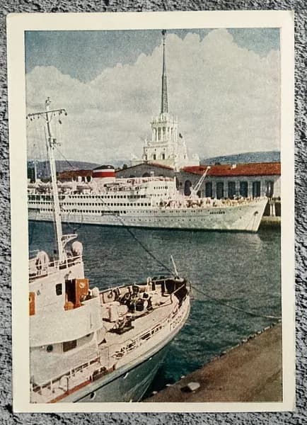 Открытка винтажная СССР Сочи - Морской вокзал 1962 год #6