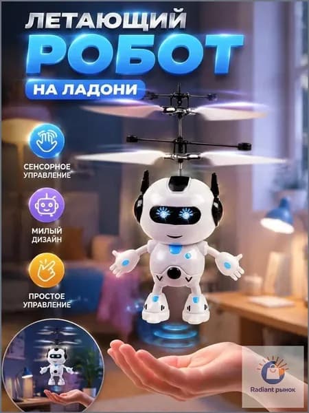 Игрушка-подвеска