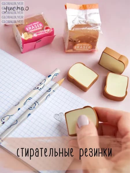 Ластик