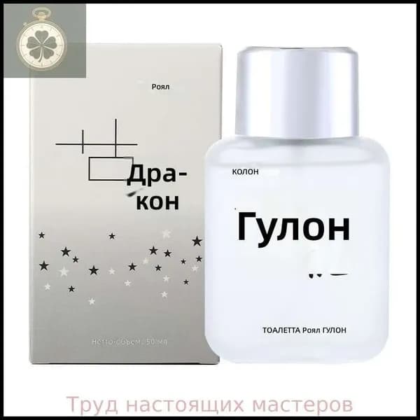 Одеколон 019dda3be427738a9395ef2478a44e74-4160b3b7540a 50 мл