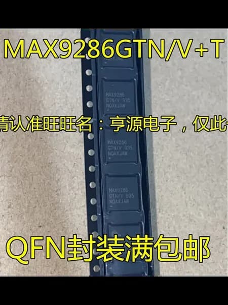 MAX9286G MAX9286G V+T MAX9286