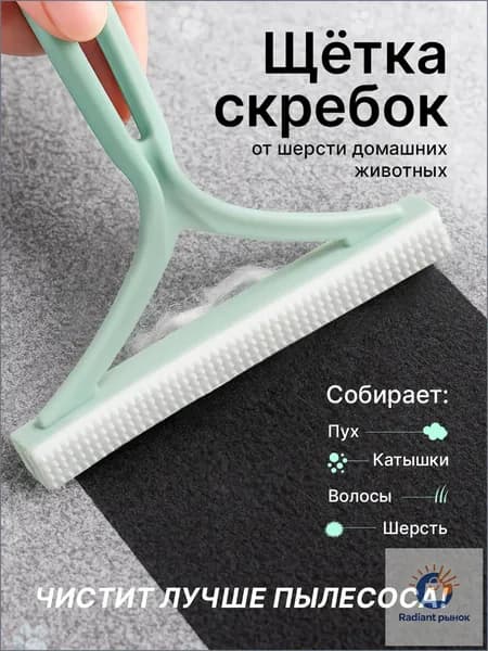 Щетка для одежды, обуви 1 шт