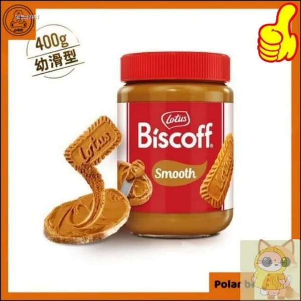 Эксклюзивная карамелизированная бисквитная паста Lotus Biscoff, 400 г