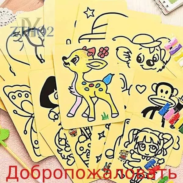 Набор для песочной живописи, детский DIY, 10 листов с желтой основой и цветным песком