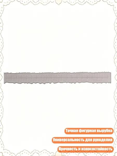 Штамп для вырубки фигурной формы с линейкой из углеродистой стали