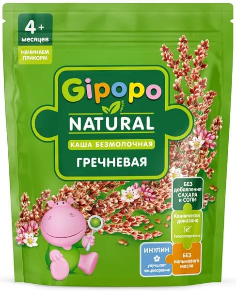 Каша безмолочная детская Gipopo Гречневая с 4 месяцев, 180г