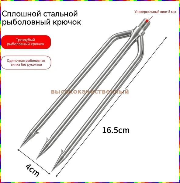 Аксессуары для подводных ружей