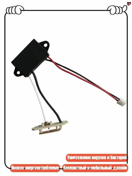 Очиститель воздуха, генератор озона 5V, портативный озонатор для дома с низким энергопотреблением, создание здоровой среды