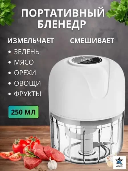 миксер KhREKDjV