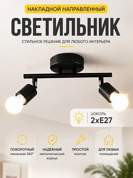 Люстра потолочная светодиодная в гостиную, прихожую, детскую