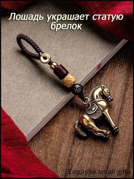 Сувенирная, высота 9 см, длина  3.2 см