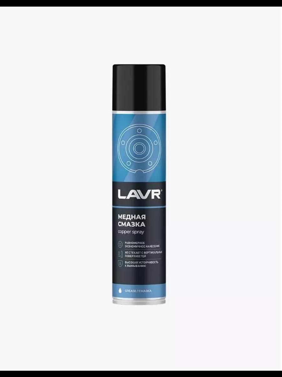 LAVR Набор автохимии, 400 мл, 1 шт.