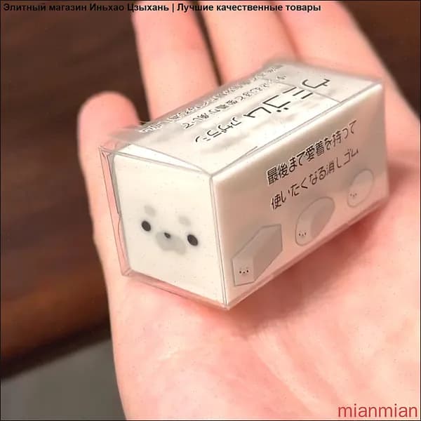 Фигурный ластик тюлень для детей милый маленький подарок школьнику