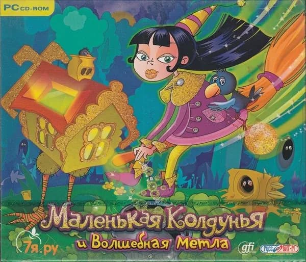 Игра Маленькая Колдунья и волшебная метла Jewel (PC, Русская версия)