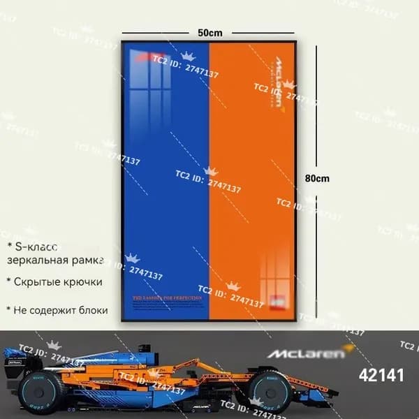 Стеллаж, 50х2.5х80 см