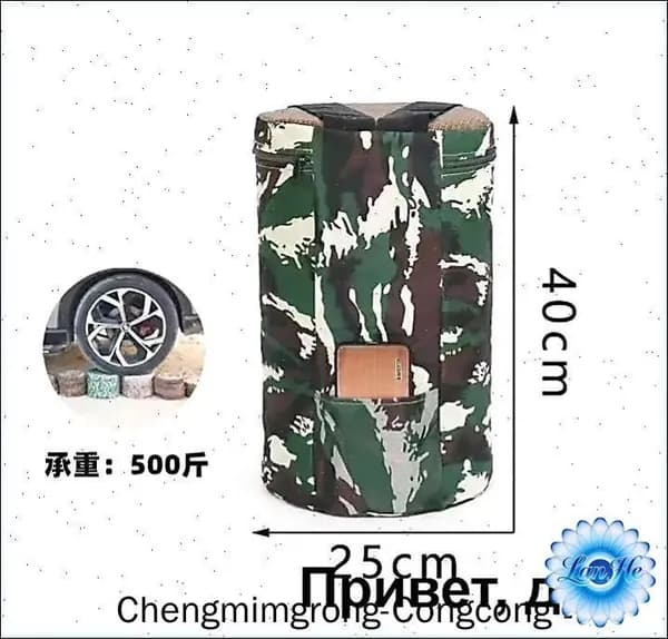 Садовый стул, 25х40 см, 1 шт