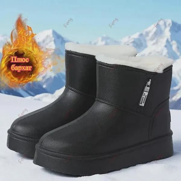 Сапоги