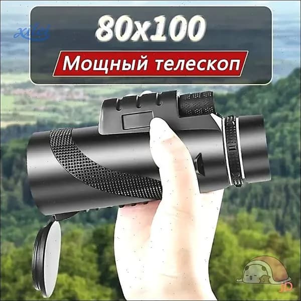 Монокуляр