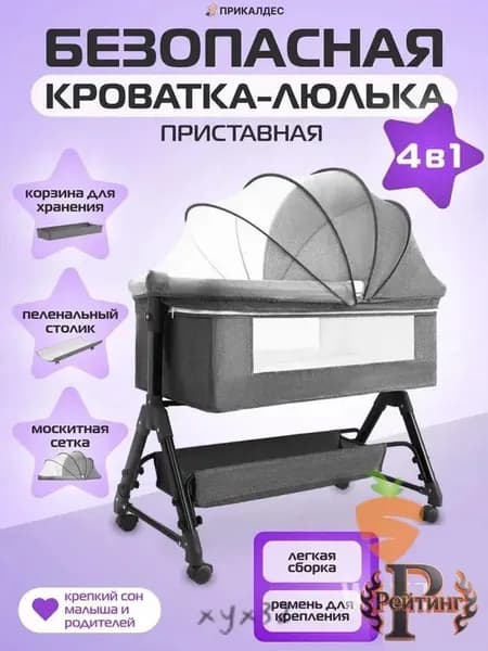 Кровать детская 14х100х58 см, серый