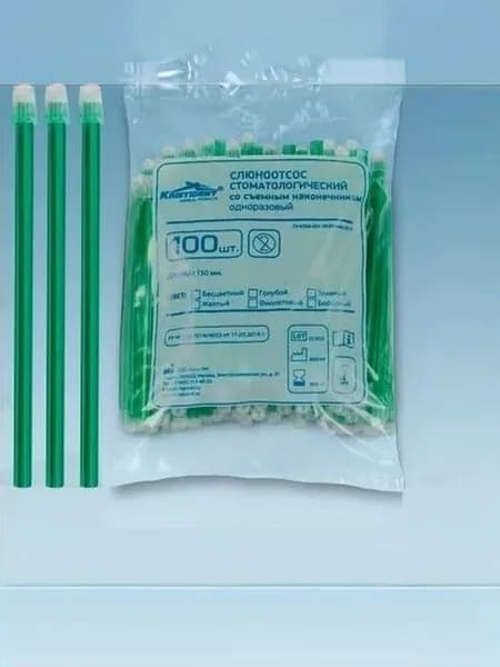 Наконечники для слюноотсосов зеленые (100шт), КРИСТИДЕНТ